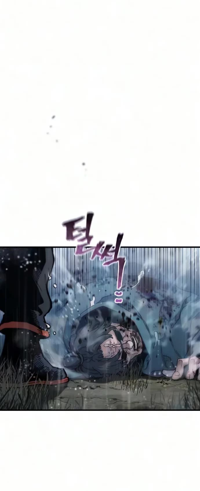 Murim RPG Simulation Chapter 196 page 6 - Chapter 196