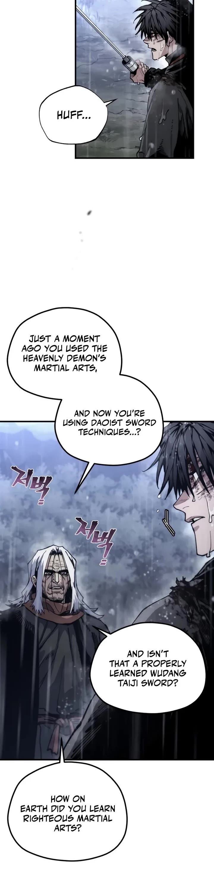 Murim RPG Simulation Chapter 197 page 21 - Chapter 197