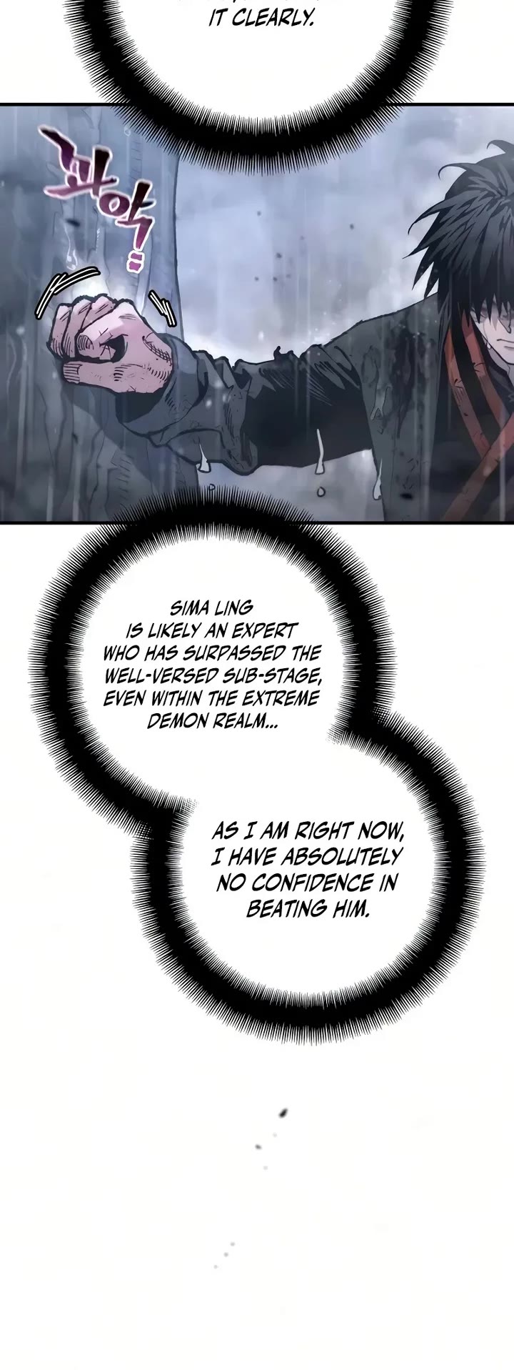 Murim RPG Simulation Chapter 198 page 10 - Chapter 198