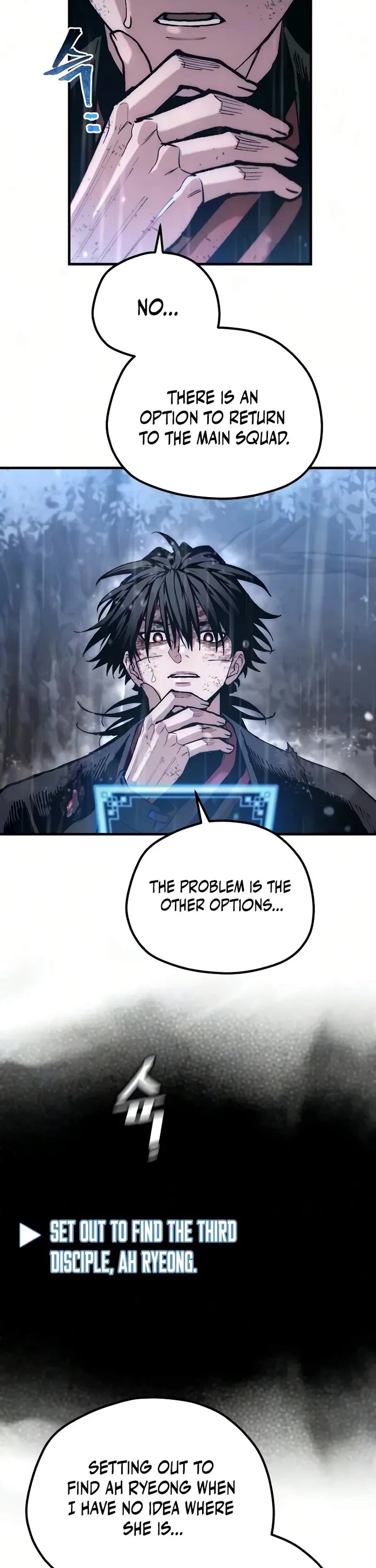 Murim RPG Simulation Chapter 198 page 17 - Chapter 198