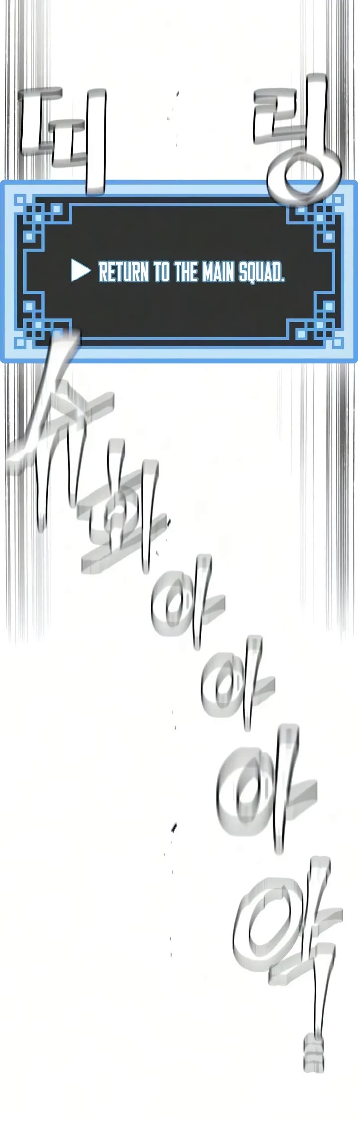 Murim RPG Simulation Chapter 198 page 20 - Chapter 198