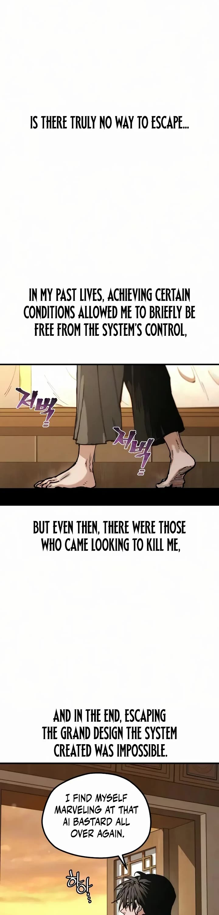 Murim RPG Simulation Chapter 198 page 31 - Chapter 198