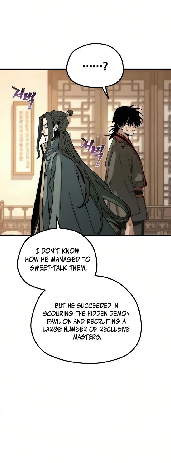 Murim RPG Simulation Chapter 198 page 44 - Chapter 198