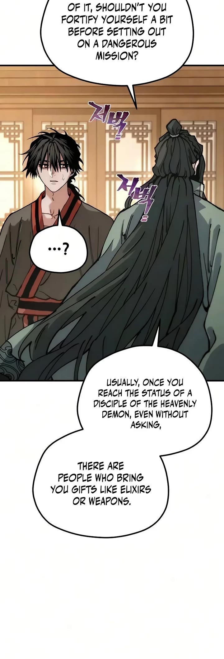 Murim RPG Simulation Chapter 198 page 64 - Chapter 198