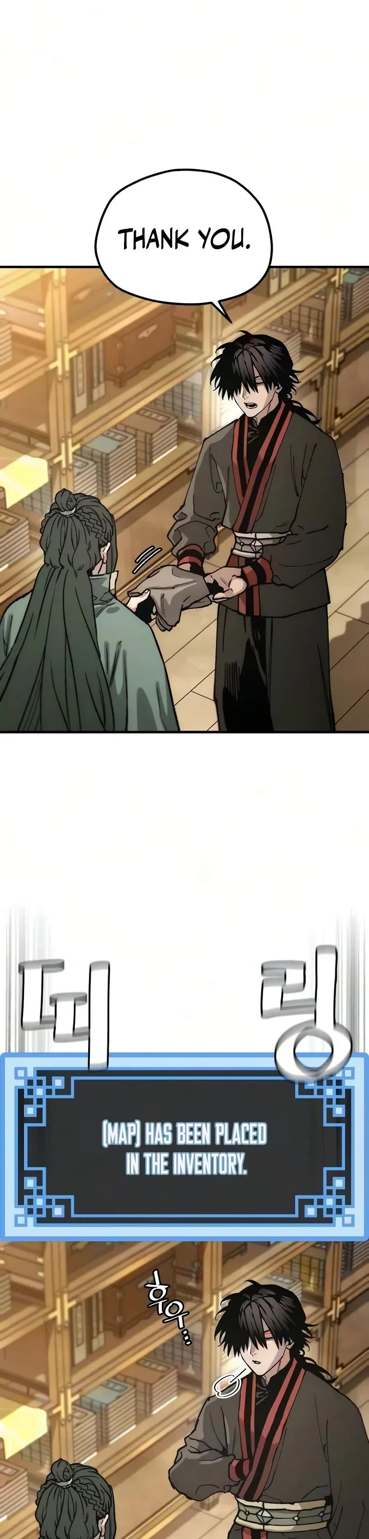 Murim RPG Simulation Chapter 199 page 17 - Chapter 199