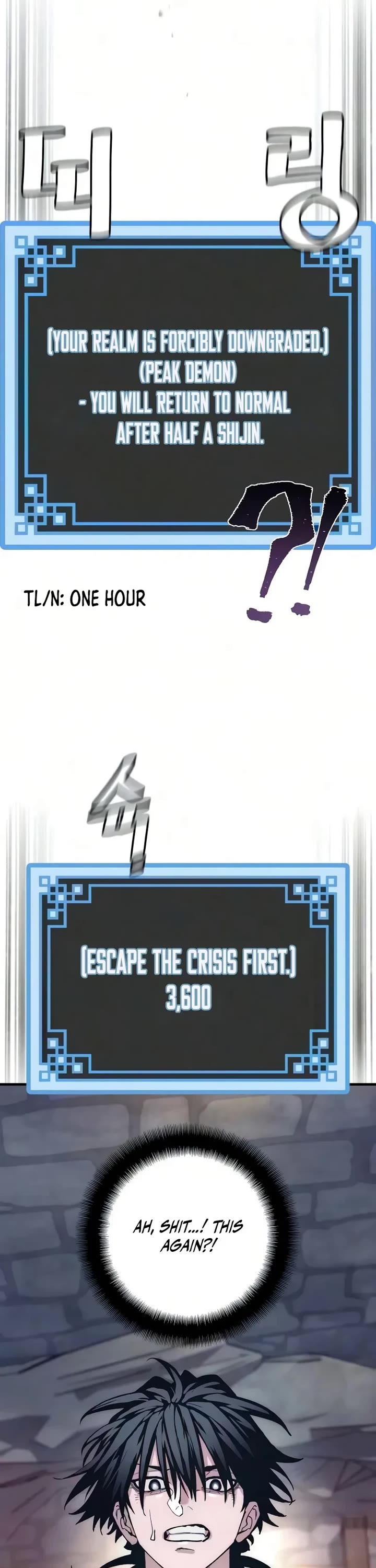 Murim RPG Simulation Chapter 199 page 26 - Chapter 199