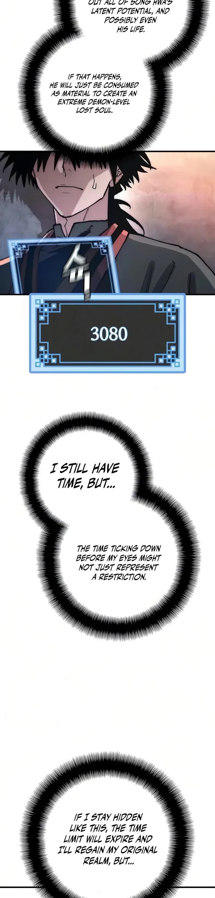 Murim RPG Simulation Chapter 199 page 60 - Chapter 199