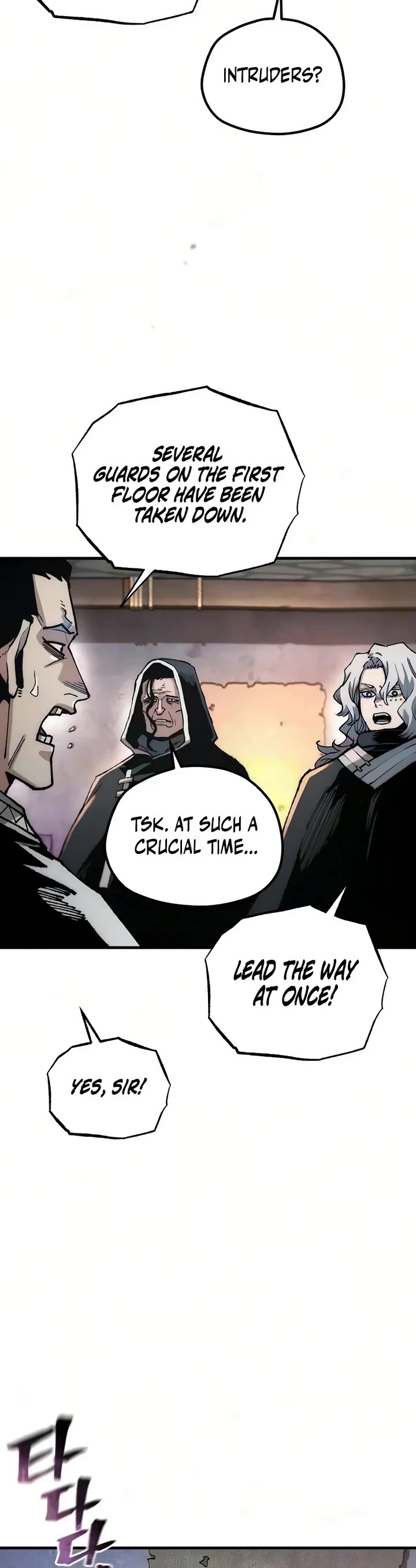 Murim RPG Simulation Chapter 199 page 66 - Chapter 199