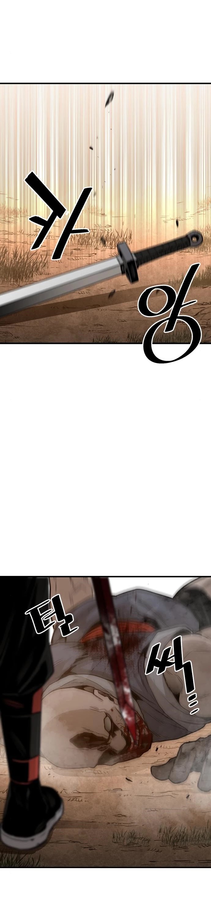 Murim RPG Simulation Chapter 2 page 81 - Chapter 2