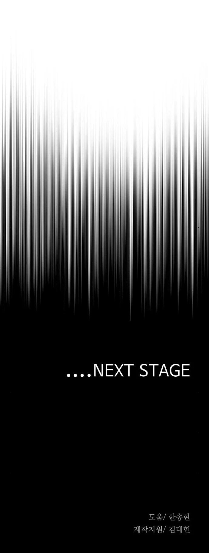 Murim RPG Simulation Chapter 2 page 94 - Chapter 2