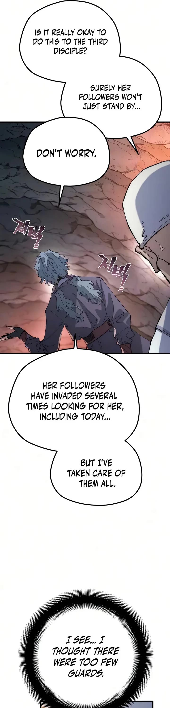 Murim RPG Simulation Chapter 200 page 45 - Chapter 200