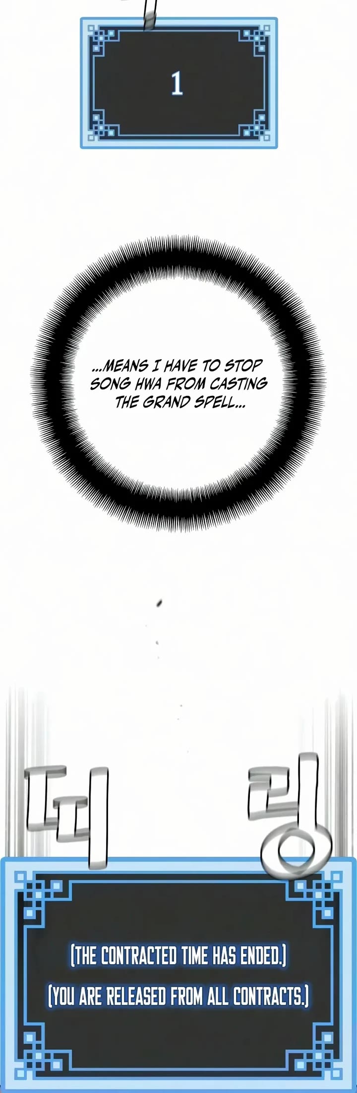 Murim RPG Simulation Chapter 200 page 59 - Chapter 200