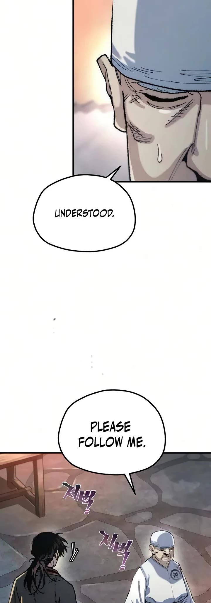 Murim RPG Simulation Chapter 200 page 9 - Chapter 200