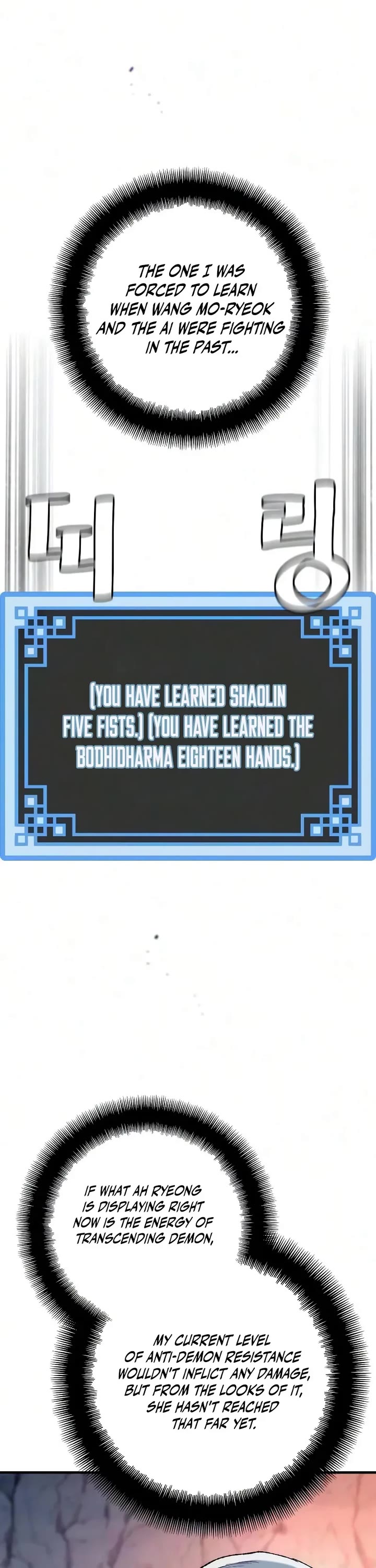 Murim RPG Simulation Chapter 201 page 52 - Chapter 201