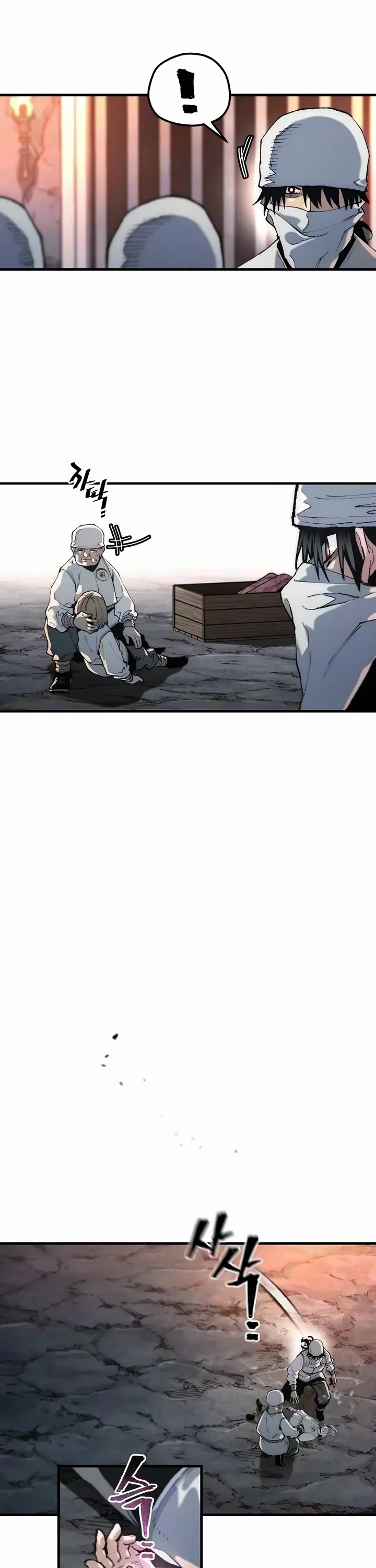 Murim RPG Simulation Chapter 201 page 8 - Chapter 201
