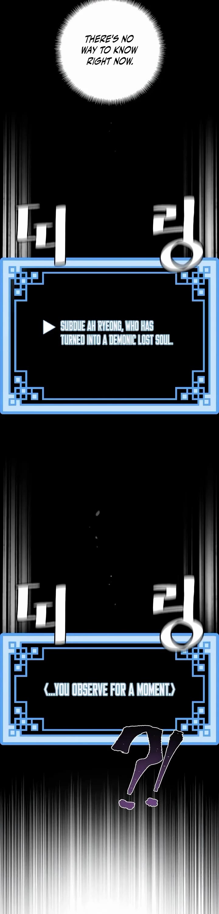 Murim RPG Simulation Chapter 202 page 13 - Chapter 202