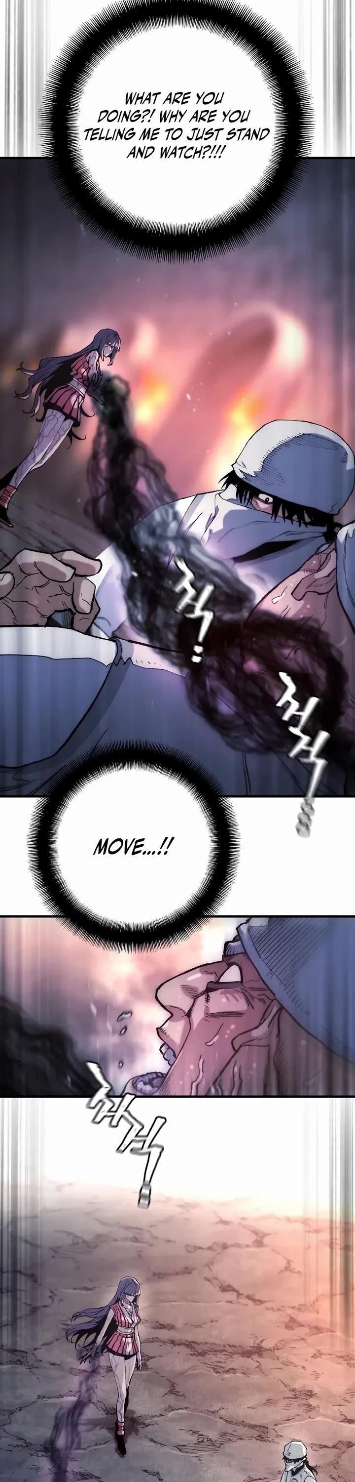 Murim RPG Simulation Chapter 202 page 17 - Chapter 202