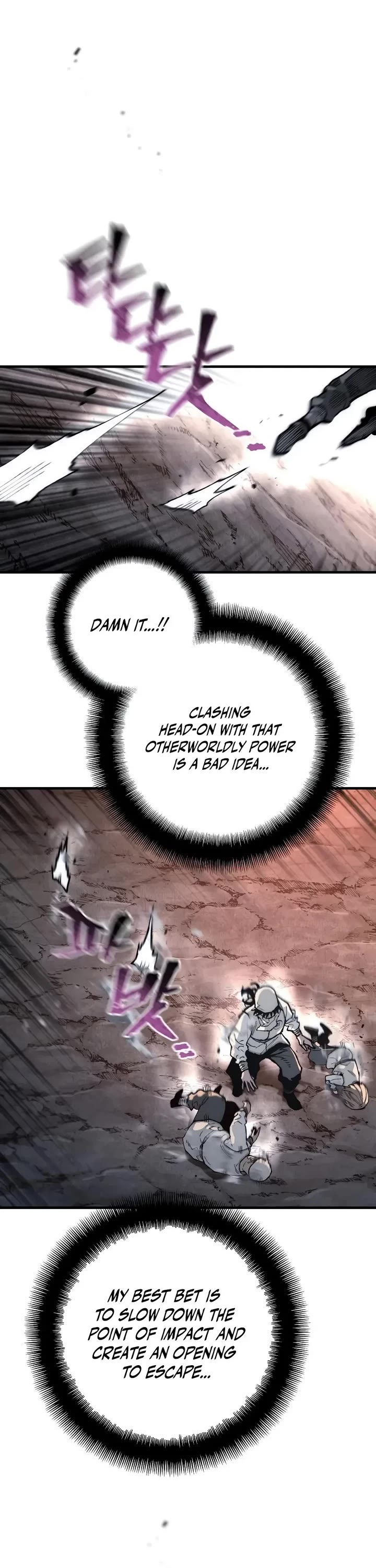 Murim RPG Simulation Chapter 202 page 23 - Chapter 202