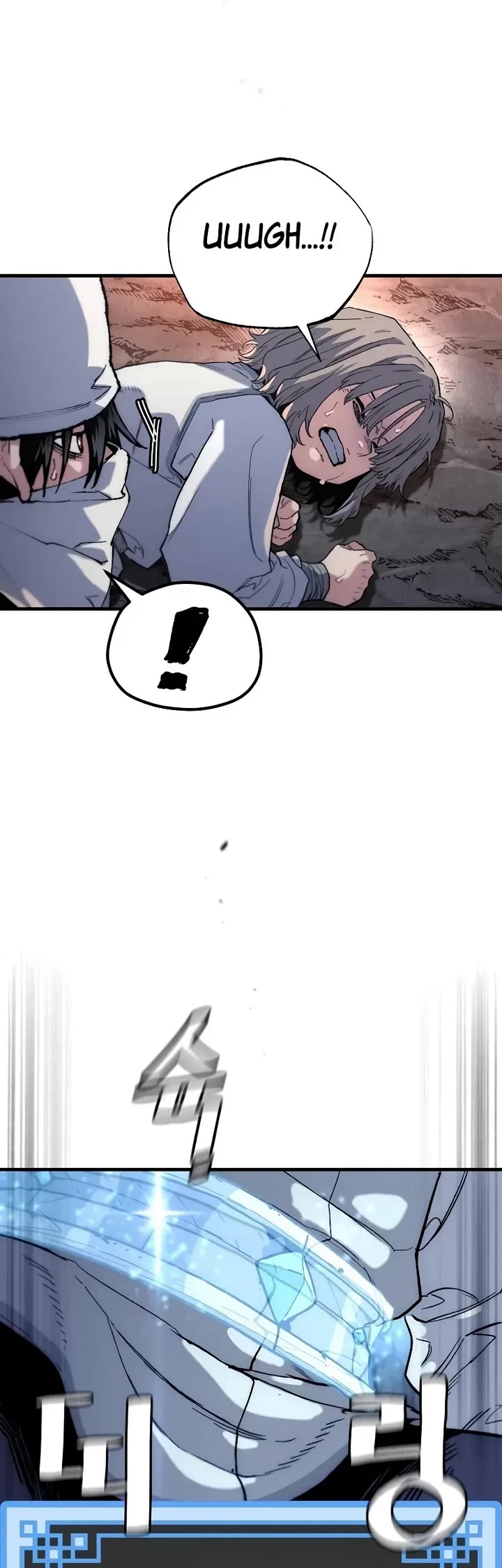 Murim RPG Simulation Chapter 202 page 24 - Chapter 202
