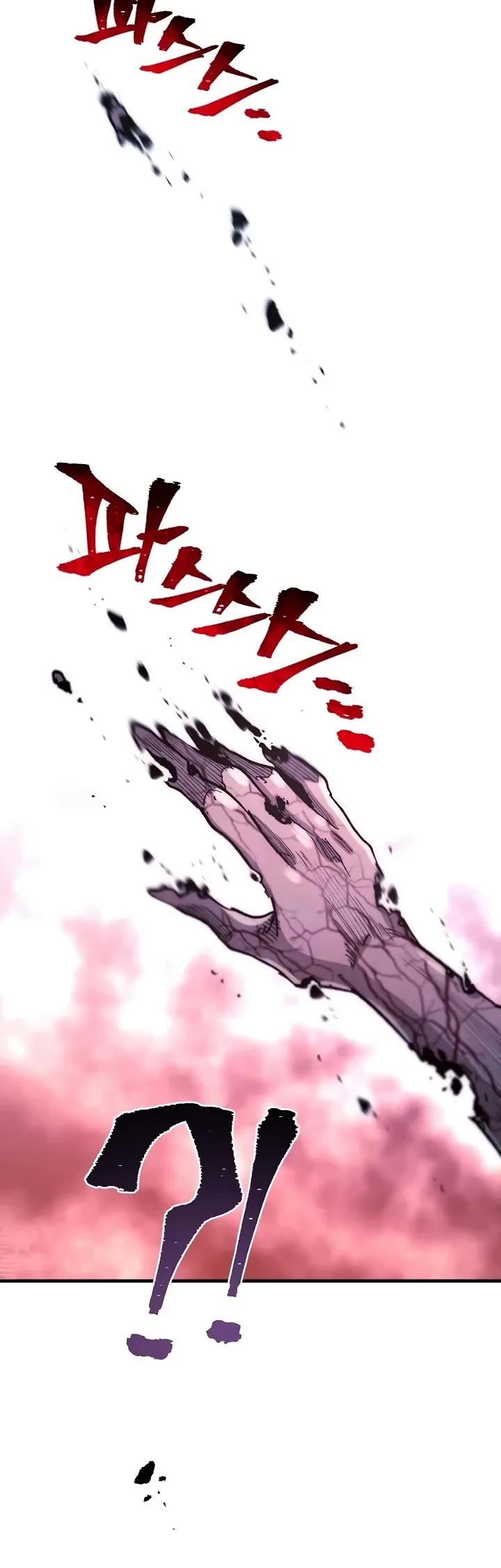 Murim RPG Simulation Chapter 202 page 58 - Chapter 202
