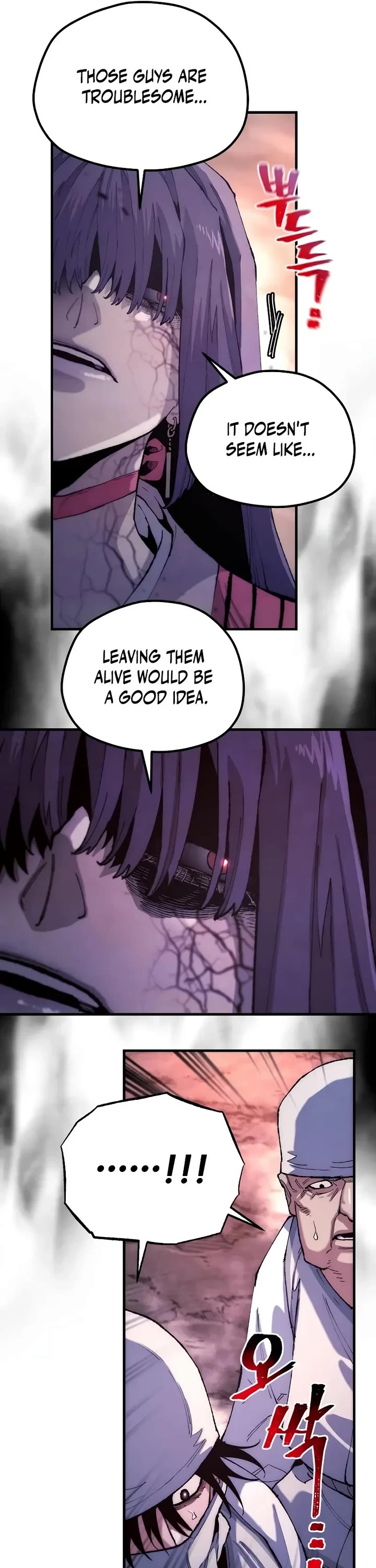 Murim RPG Simulation Chapter 202 page 6 - Chapter 202