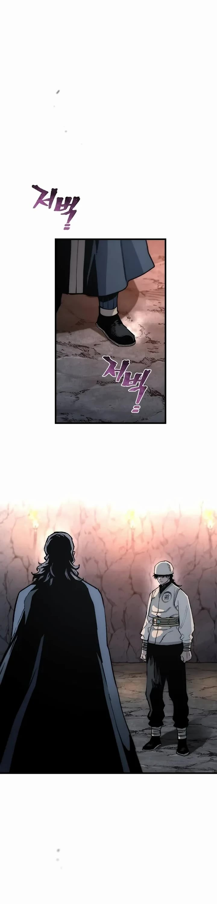 Murim RPG Simulation Chapter 203 page 11 - Chapter 203