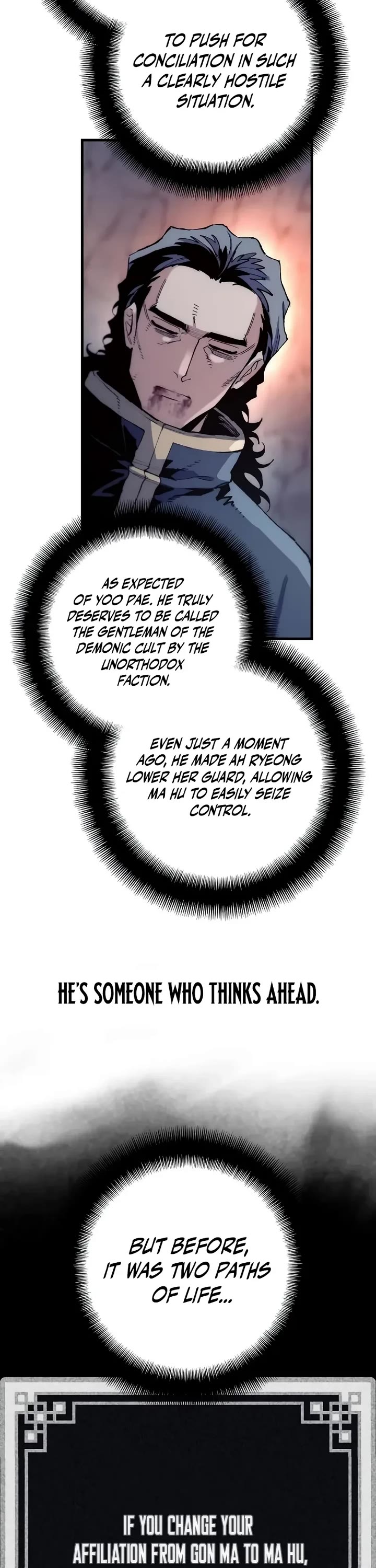 Murim RPG Simulation Chapter 203 page 17 - Chapter 203