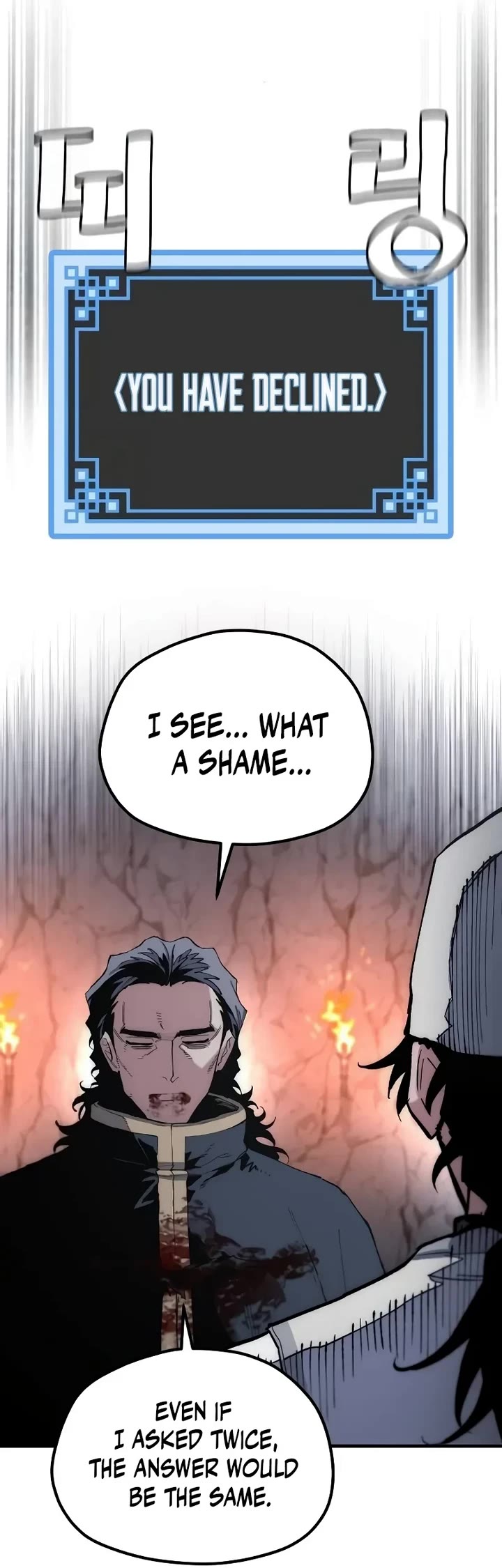 Murim RPG Simulation Chapter 203 page 20 - Chapter 203