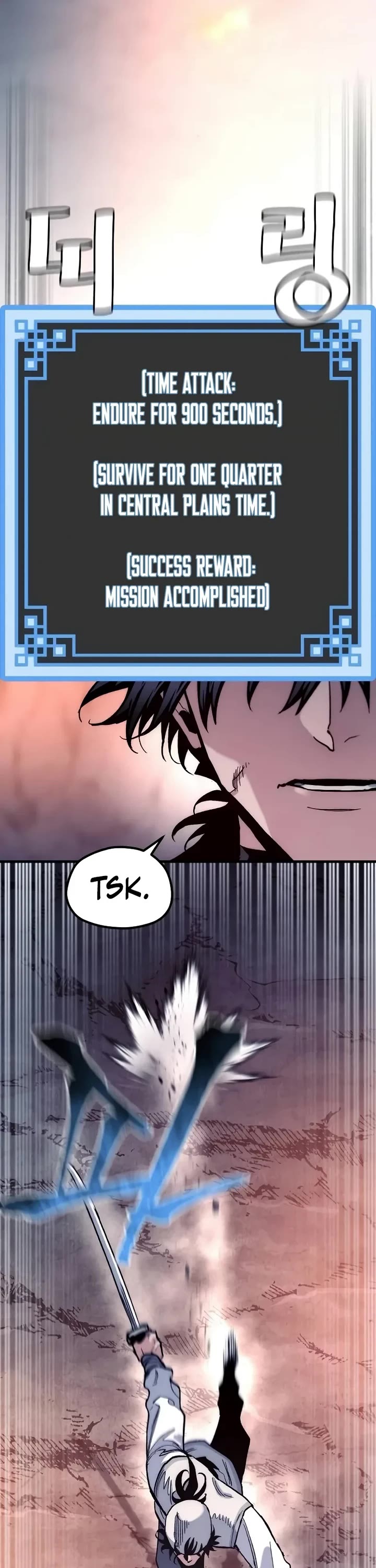 Murim RPG Simulation Chapter 203 page 36 - Chapter 203