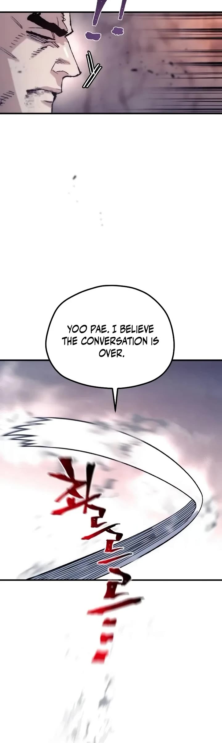 Murim RPG Simulation Chapter 203 page 39 - Chapter 203