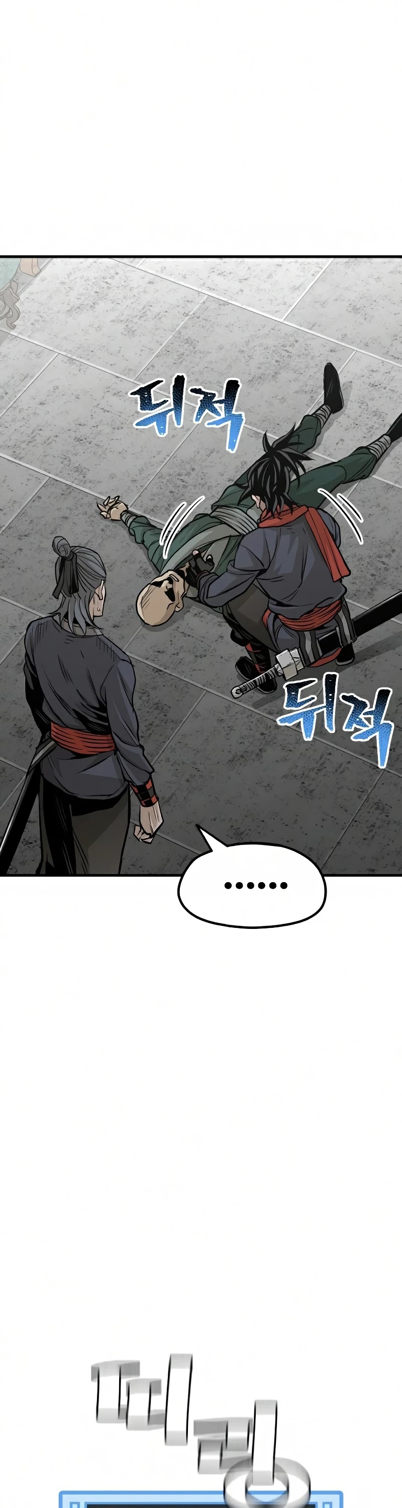 Murim RPG Simulation Chapter 21 page 22 - Chapter 21