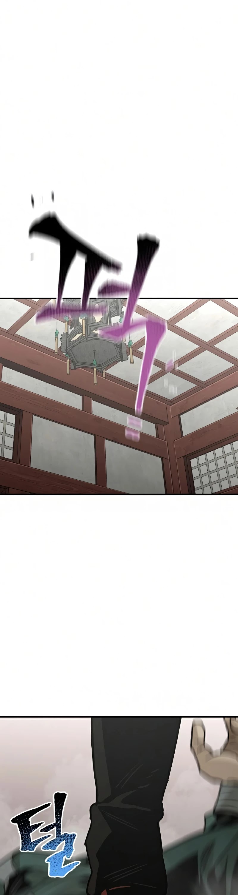 Murim RPG Simulation Chapter 21 page 5 - Chapter 21