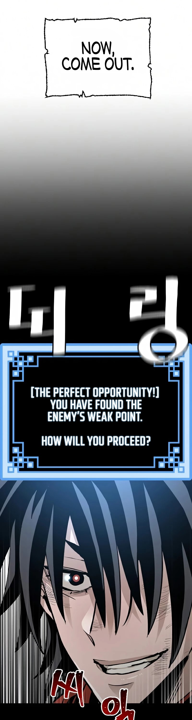 Murim RPG Simulation Chapter 21 page 9 - Chapter 21
