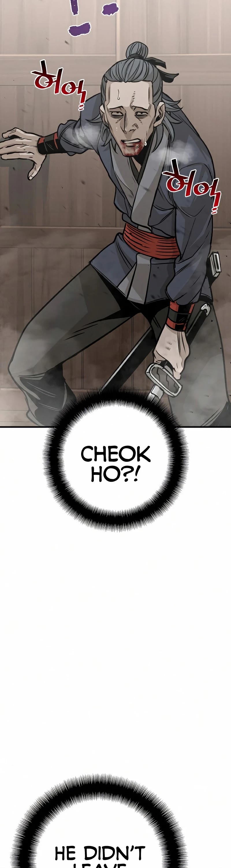 Murim RPG Simulation Chapter 22 page 14 - Chapter 22