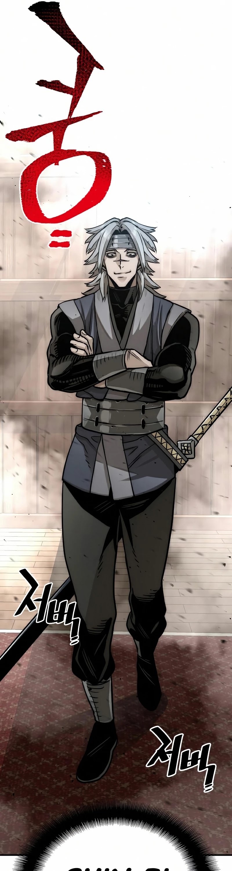 Murim RPG Simulation Chapter 22 page 17 - Chapter 22