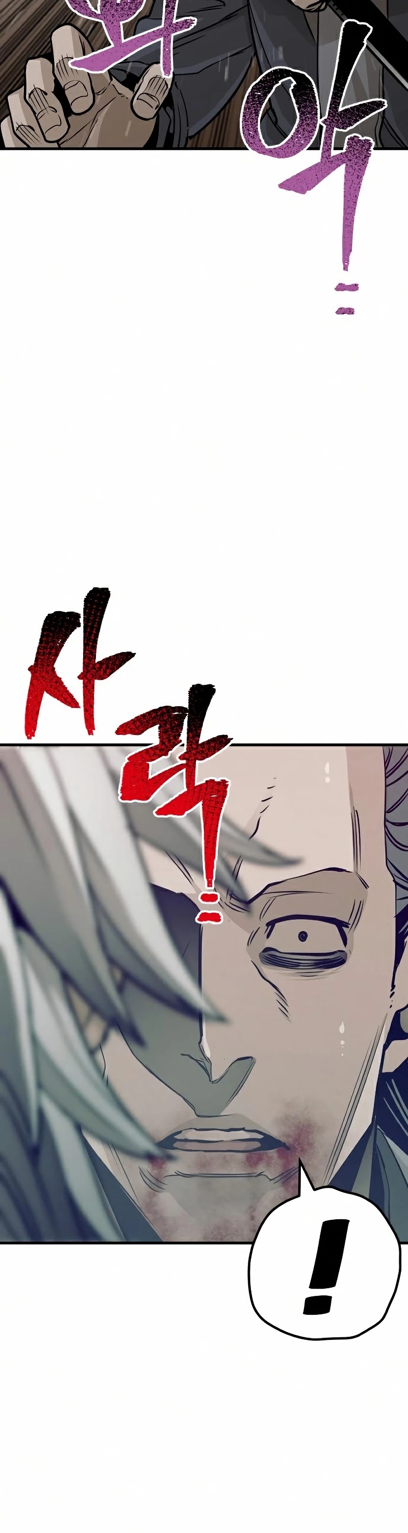 Murim RPG Simulation Chapter 22 page 24 - Chapter 22