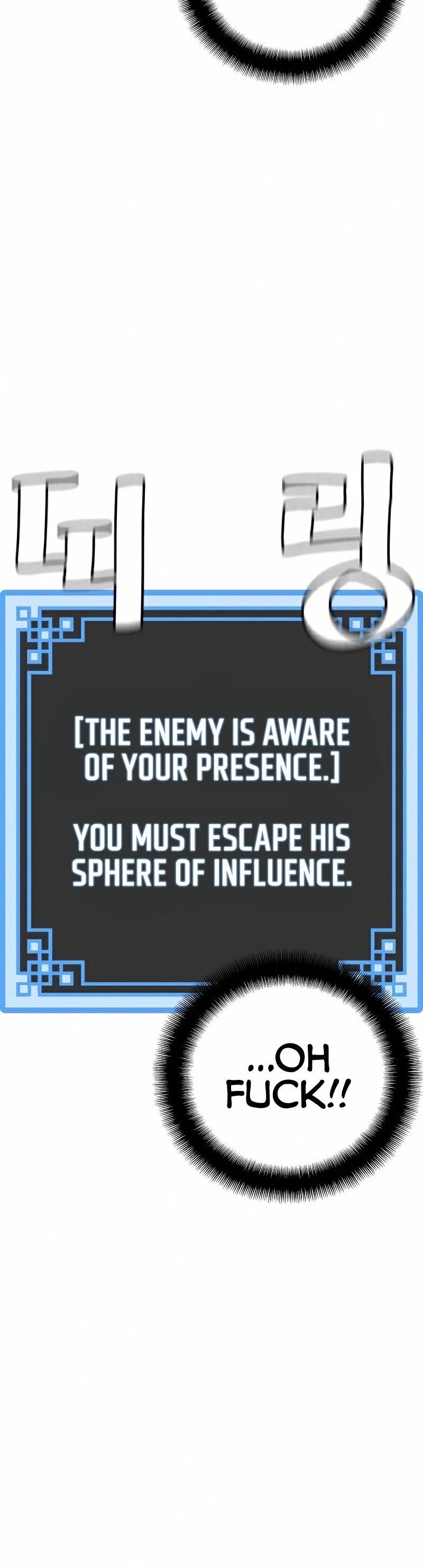 Murim RPG Simulation Chapter 22 page 35 - Chapter 22