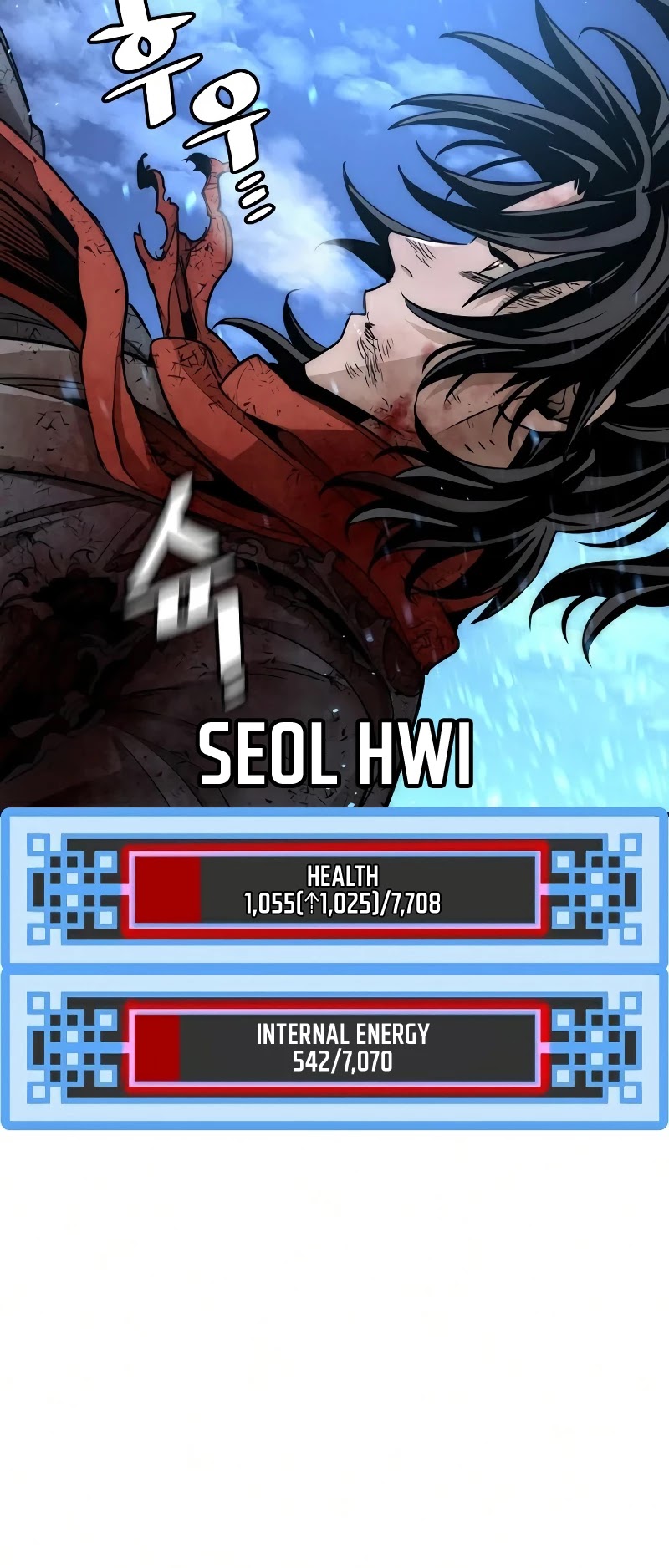 Murim RPG Simulation Chapter 23 page 105 - Chapter 23