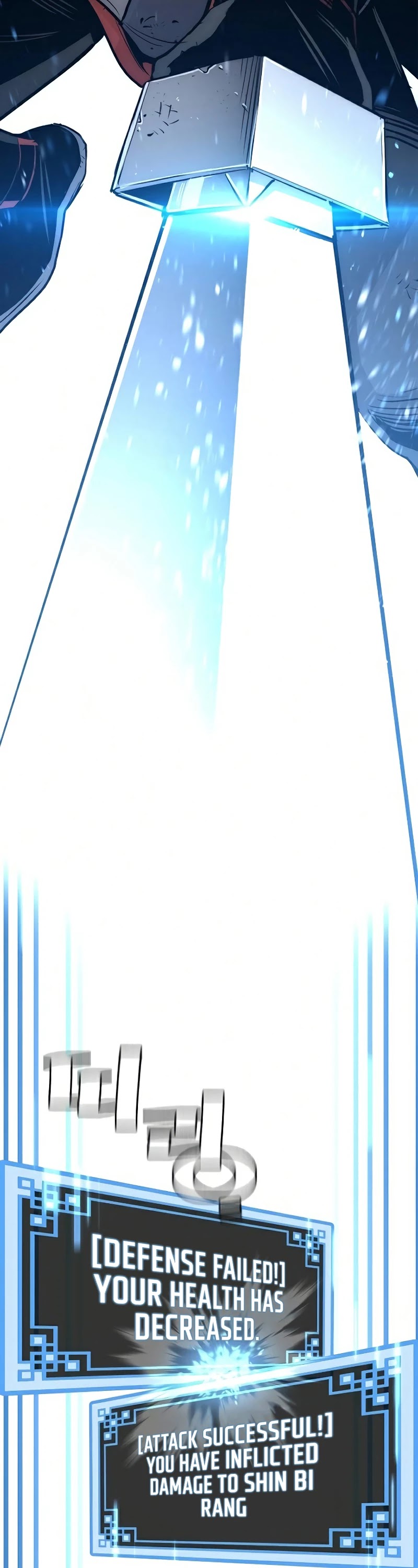 Murim RPG Simulation Chapter 23 page 28 - Chapter 23