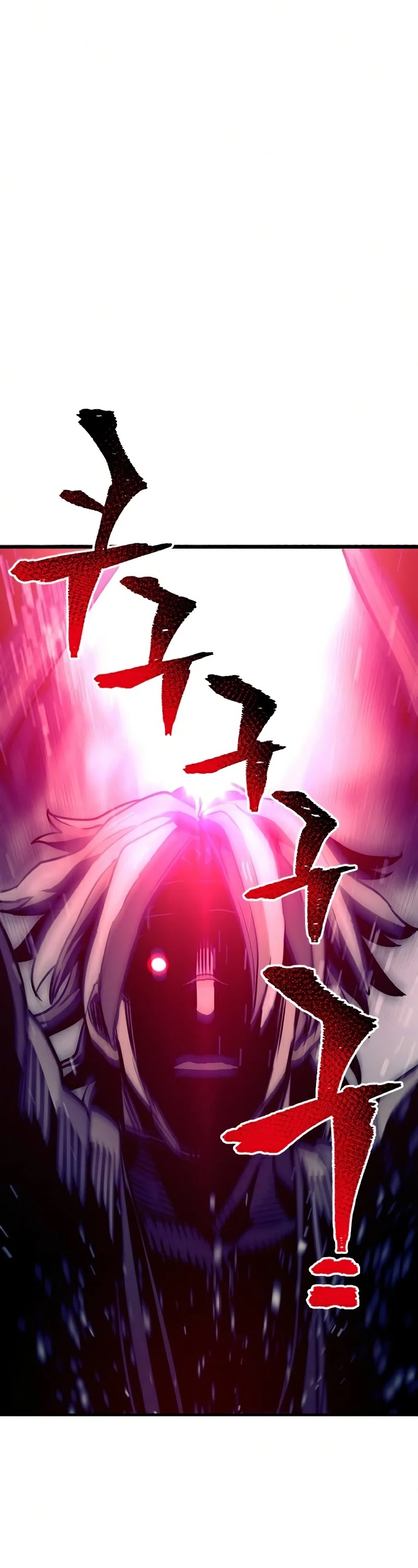 Murim RPG Simulation Chapter 23 page 3 - Chapter 23
