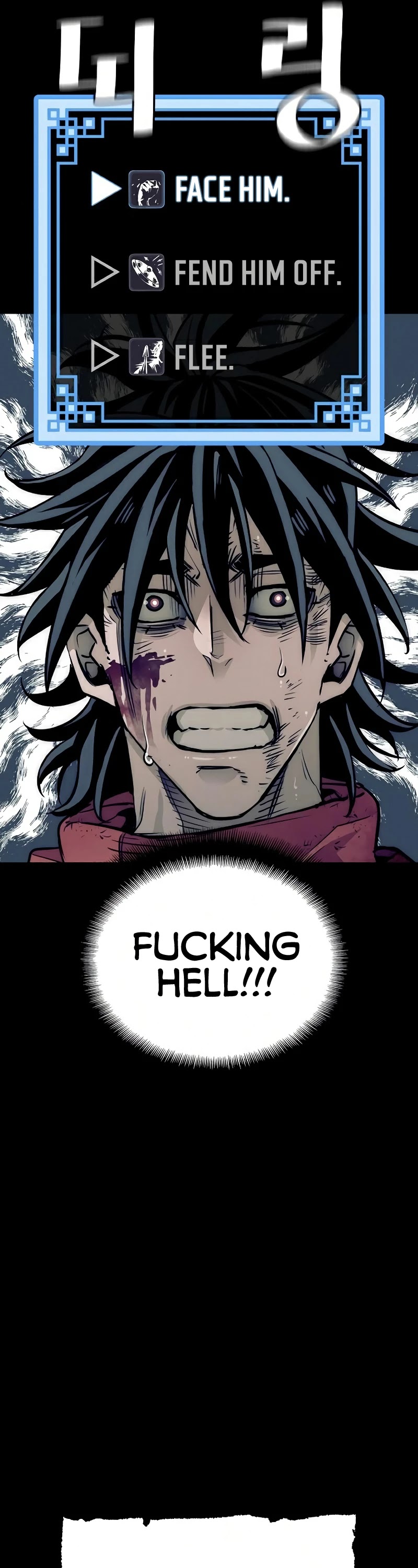 Murim RPG Simulation Chapter 23 page 48 - Chapter 23