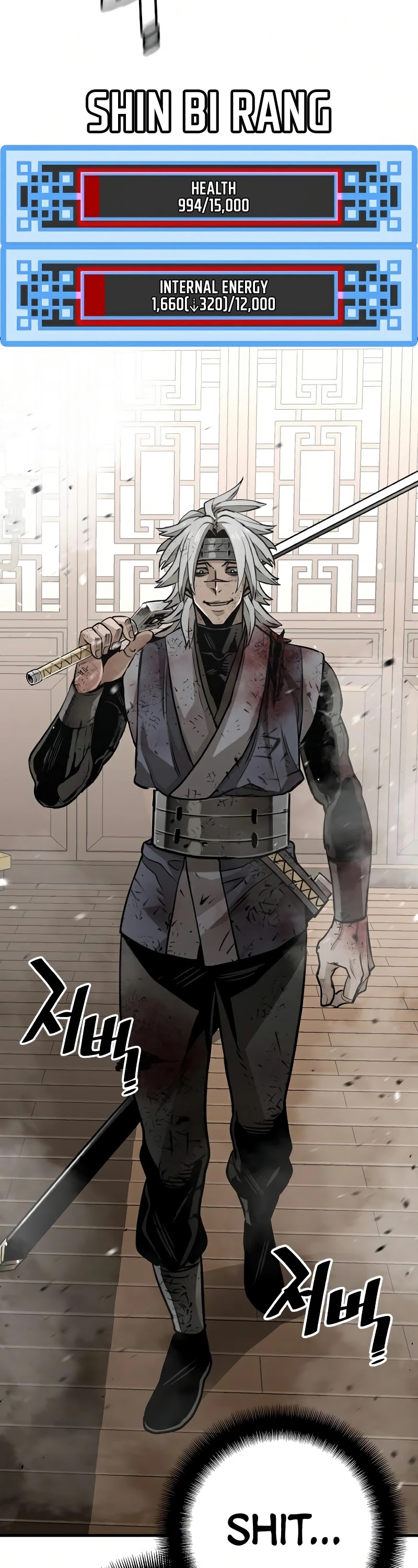 Murim RPG Simulation Chapter 23 page 58 - Chapter 23