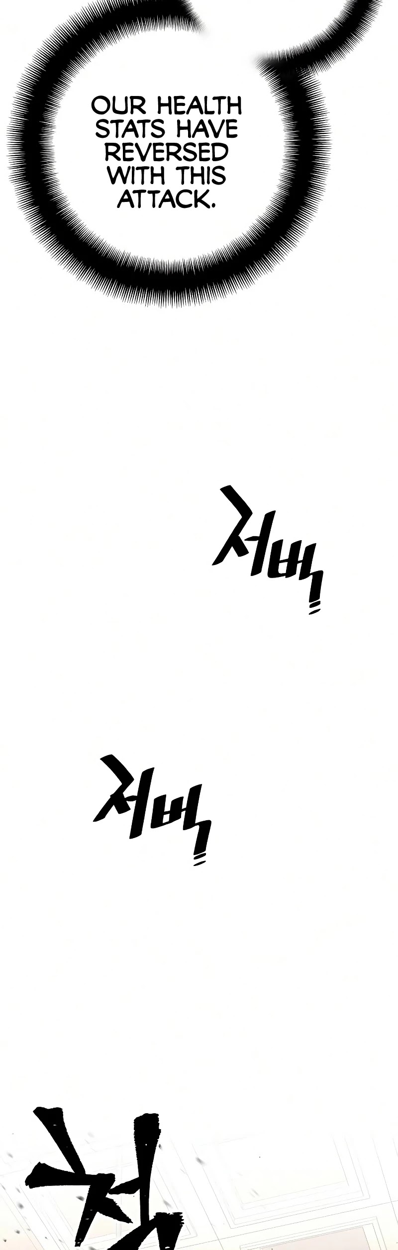 Murim RPG Simulation Chapter 23 page 59 - Chapter 23