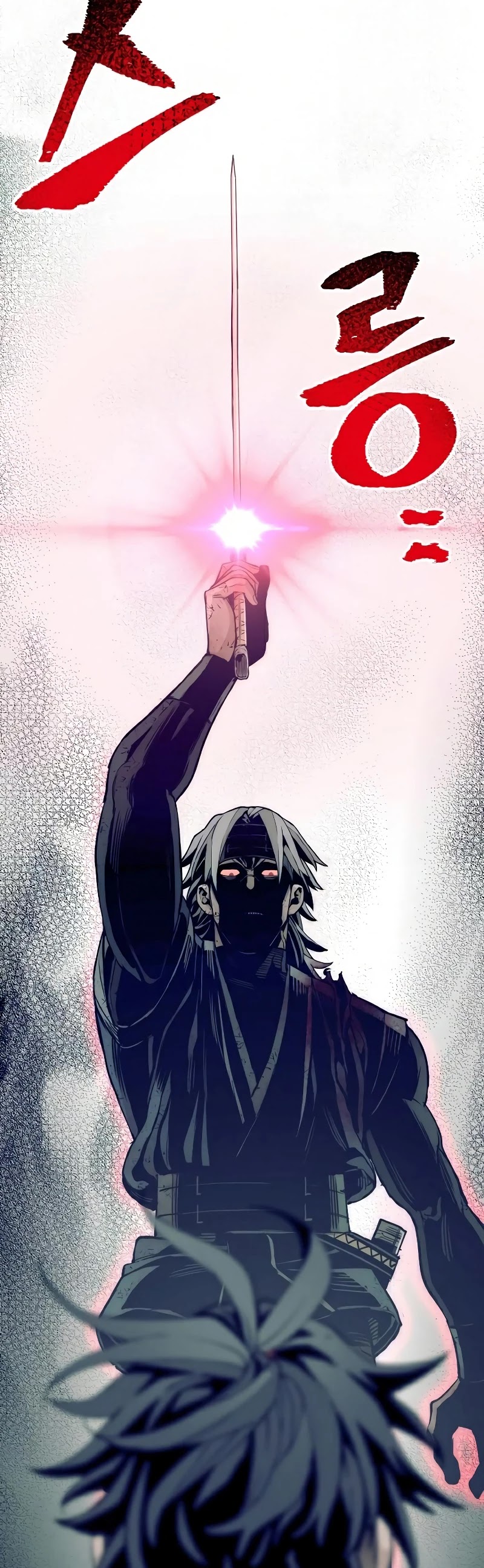 Murim RPG Simulation Chapter 23 page 67 - Chapter 23