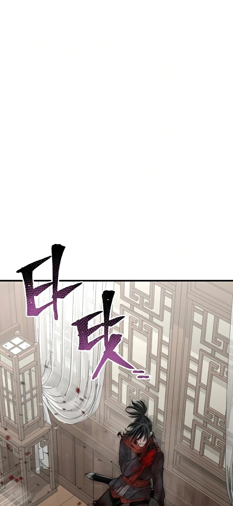 Murim RPG Simulation Chapter 23 page 76 - Chapter 23