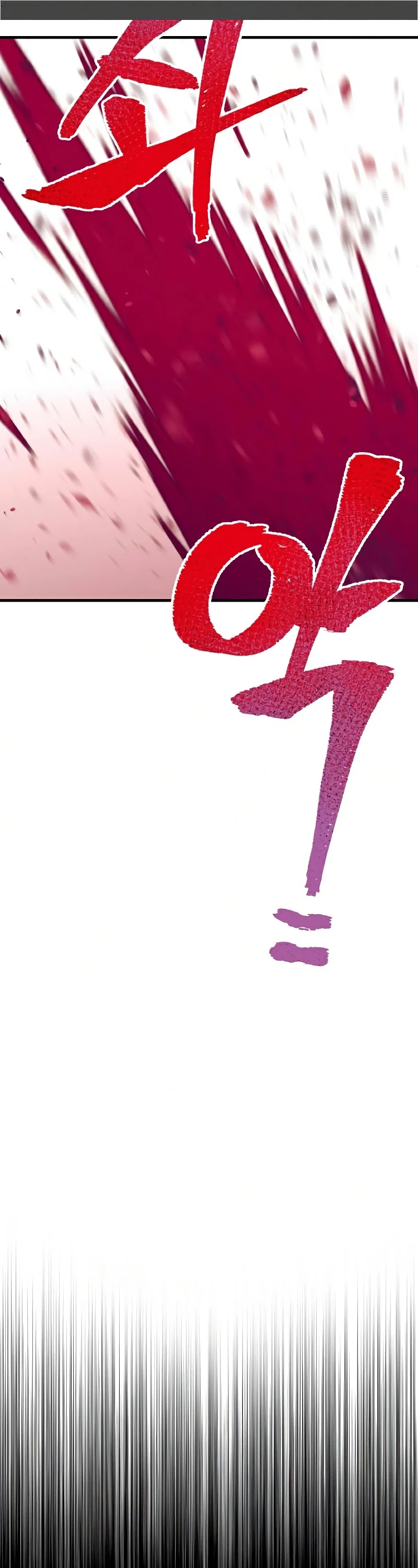 Murim RPG Simulation Chapter 23 page 8 - Chapter 23