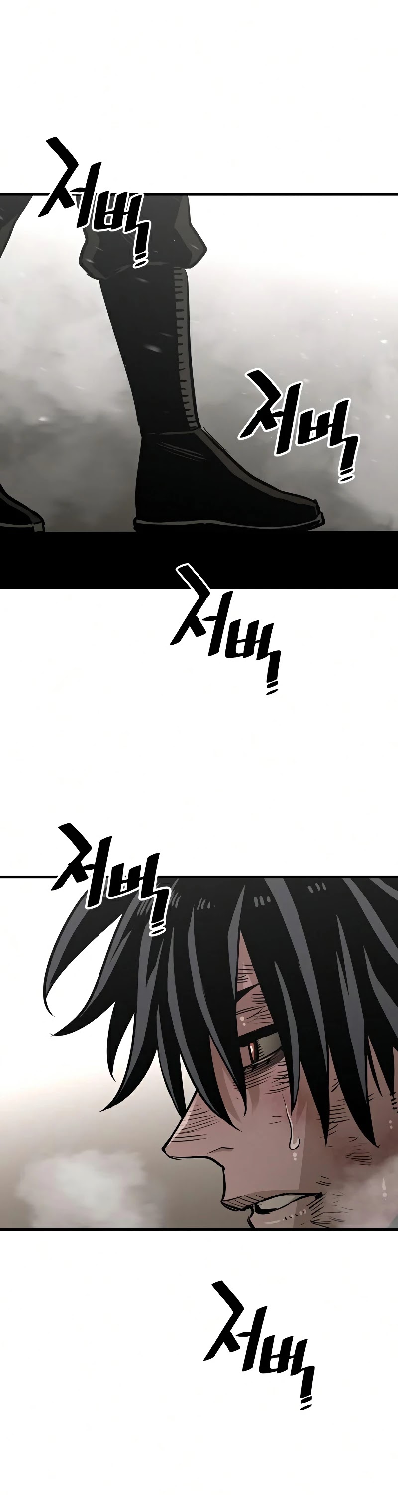 Murim RPG Simulation Chapter 23 page 83 - Chapter 23