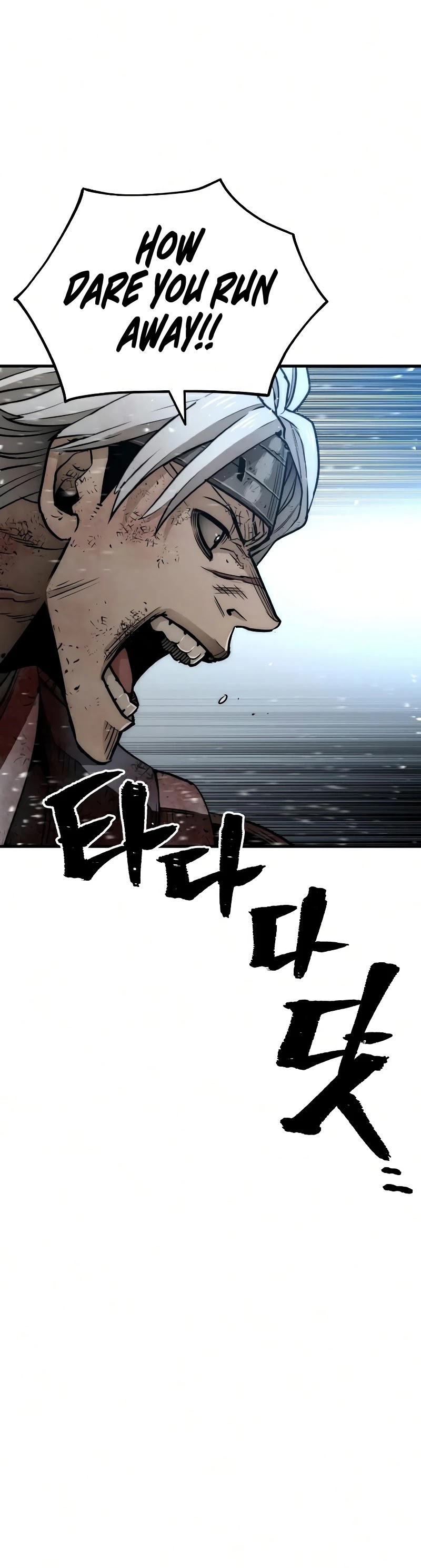 Murim RPG Simulation Chapter 23 page 90 - Chapter 23