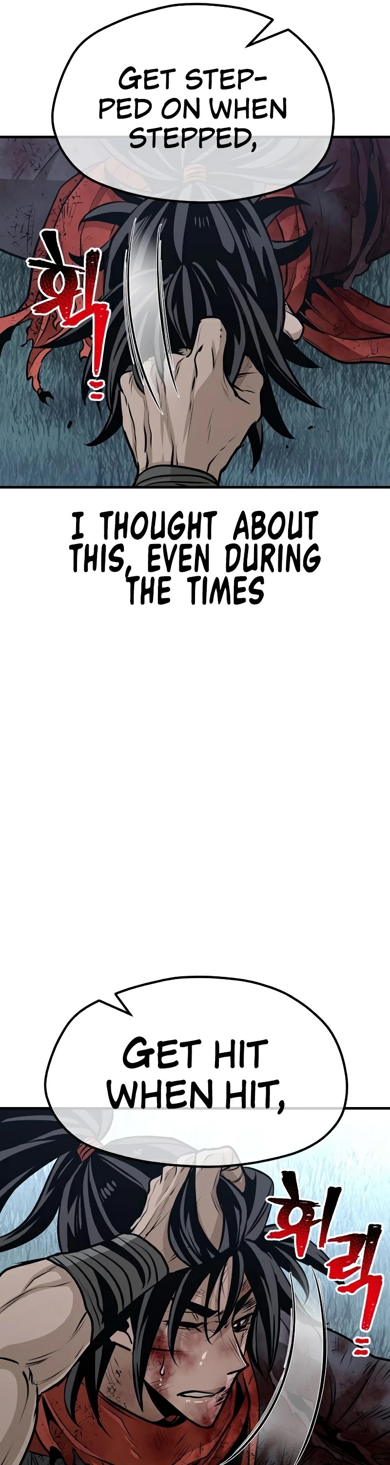 Murim RPG Simulation Chapter 24 page 103 - Chapter 24