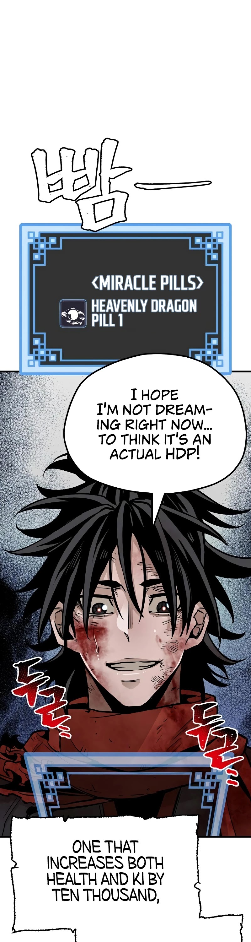 Murim RPG Simulation Chapter 24 page 19 - Chapter 24
